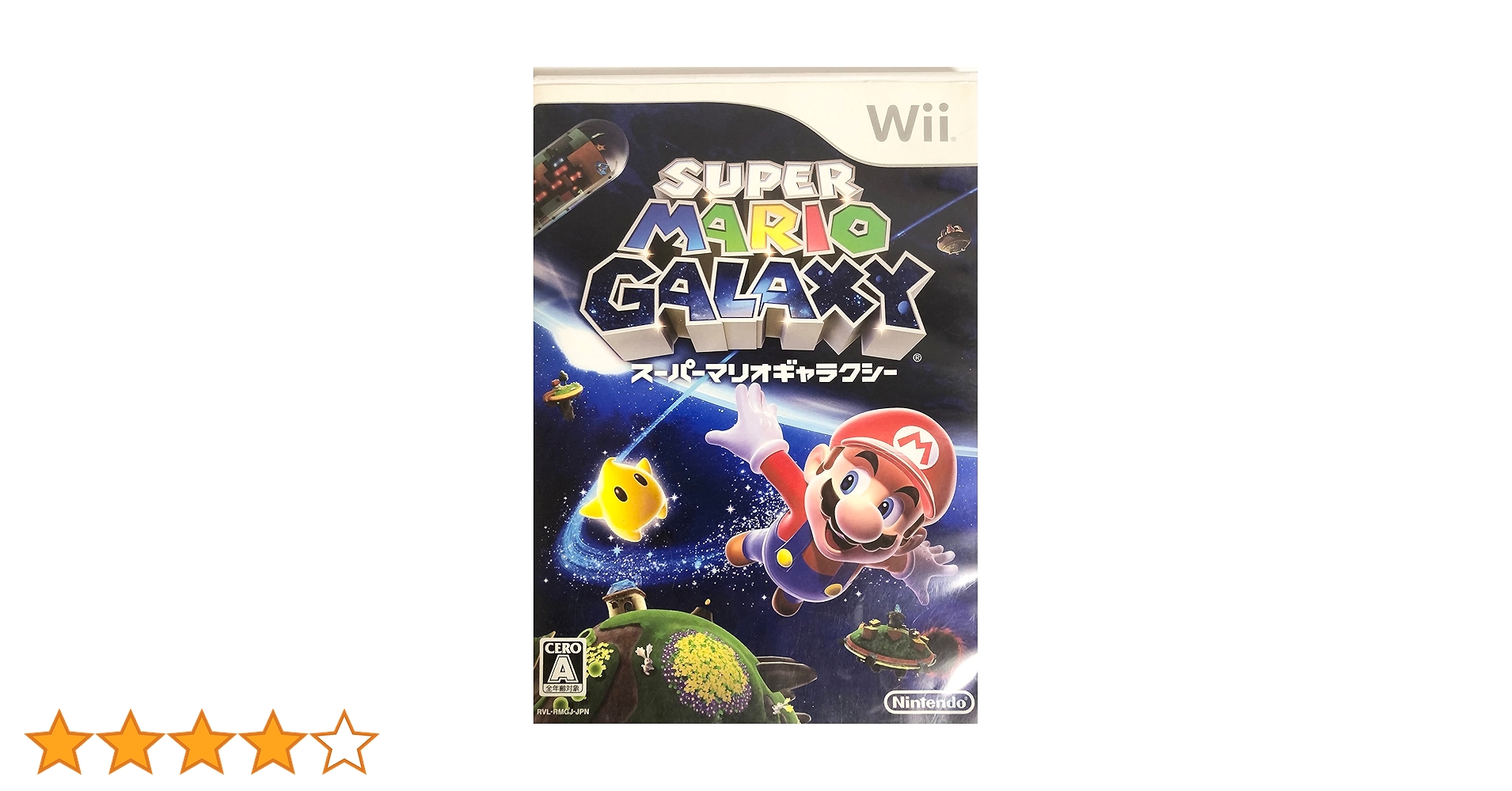 Amazon.co.jp: スーパーマリオギャラクシー : ゲーム